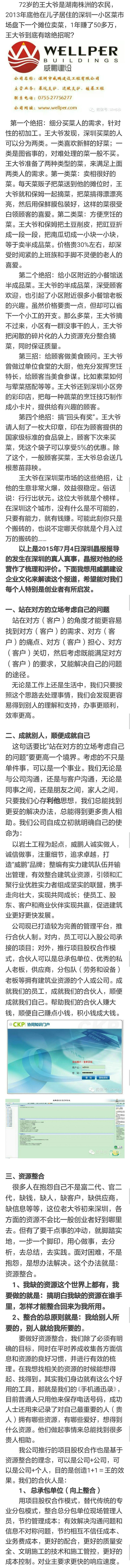 买菜大爷_副本.jpg