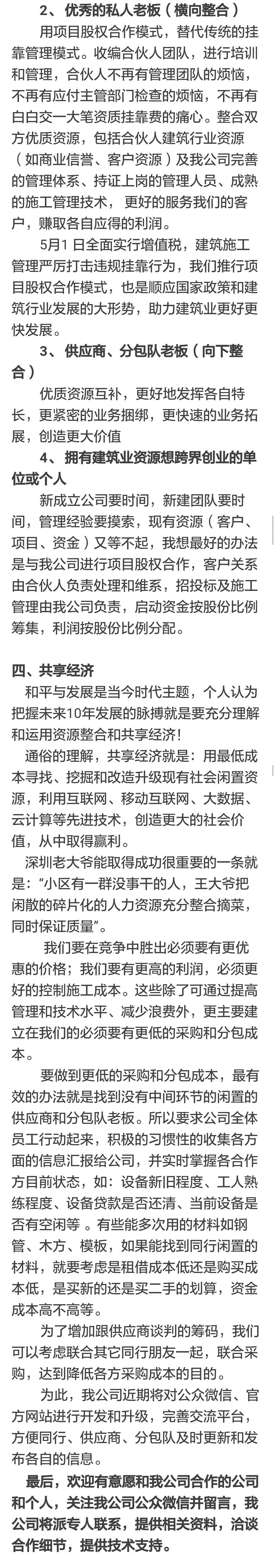 买菜大爷2.jpg